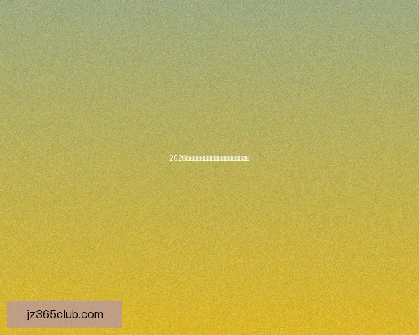 2026年世界杯分组规则解析与新赛制全面解读 2026年世界杯分组规则解析与新赛制全面解读