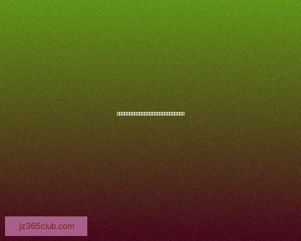 世界杯竞猜盘口解析助你轻松掌握赛事动态精准预测胜负走势