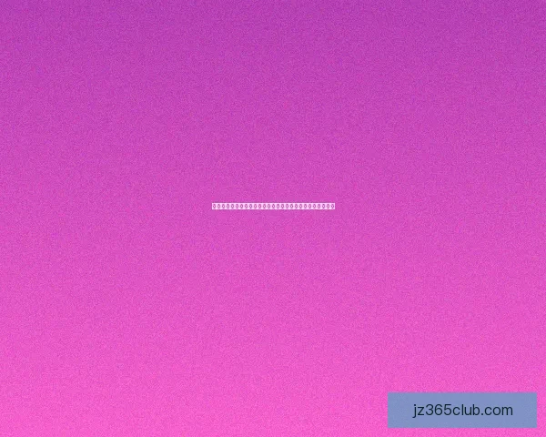 世界杯竞猜注册全攻略新手快速上手技巧与安全平台选择指南