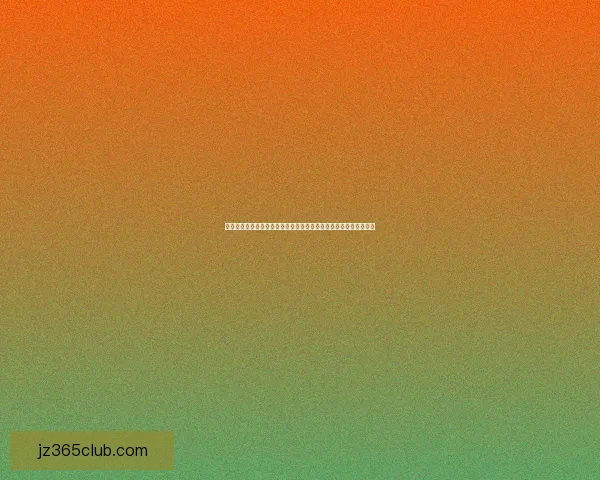 世界杯竞猜盘口预测分析深入解析助您精准掌握赛事走势与投注策略 世界杯竞猜盘口预测分析深入解析助您精准掌握赛事走势与投注策略