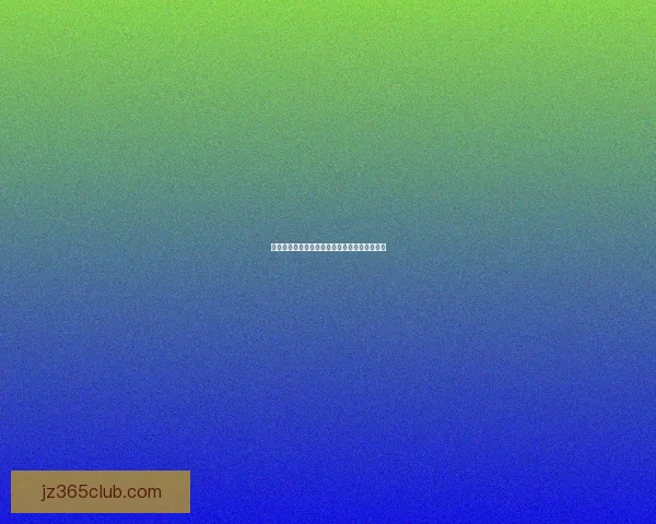 世界杯赛事全解析与精准竞猜投注策略全面指南 世界杯赛事全解析与精准竞猜投注策略全面指南