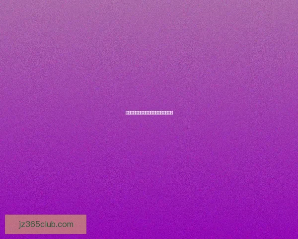 燃爆世界杯激情，尽享竞猜乐趣赢丰厚奖励