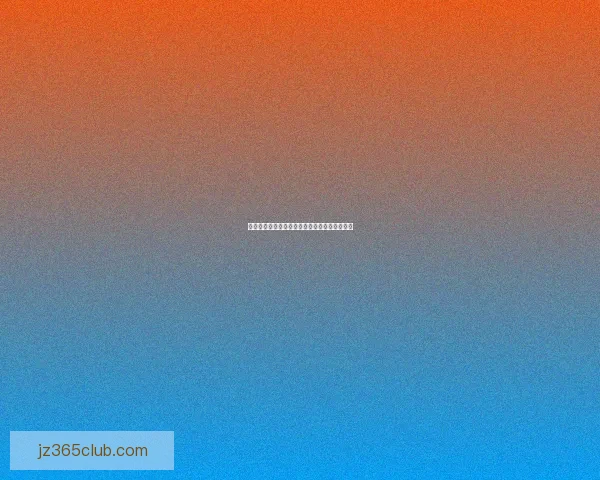 九州体育下载带你畅享体育赛事精彩瞬间，提升游戏体验乐趣