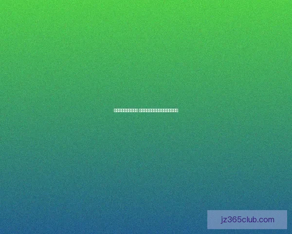 世界杯竞猜赔率大比拼 精选数据分析助你精准预测比赛结果