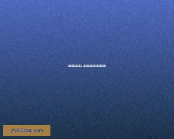 世界杯竞猜赔率大比拼 精选数据分析助你精准预测比赛结果