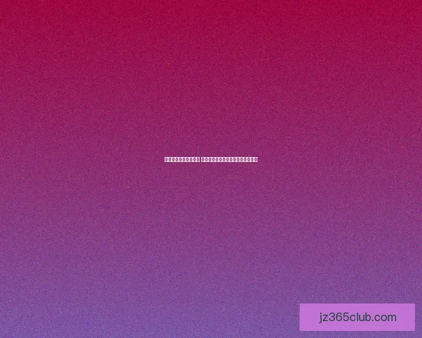 世界杯竞猜赔率大比拼 精选数据分析助你精准预测比赛结果 世界杯竞猜赔率大比拼 精选数据分析助你精准预测比赛结果