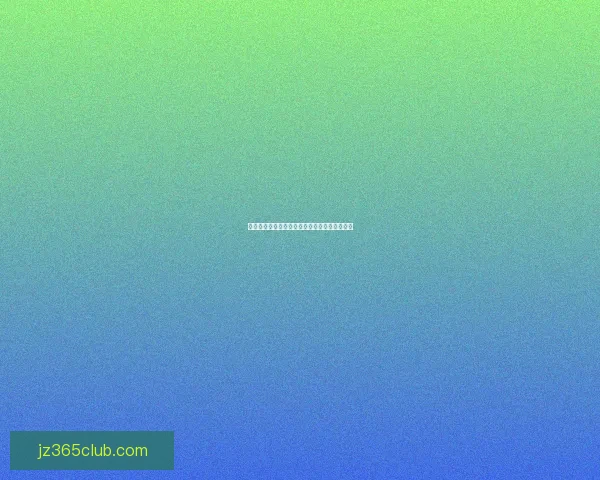 九州体育赔率全面解析及最新赛事投注趋势分析 九州体育赔率全面解析及最新赛事投注趋势分析