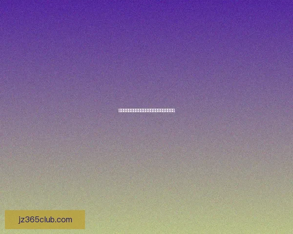 九州体育最新赔率分析与热门赛事投注趋势全面解读