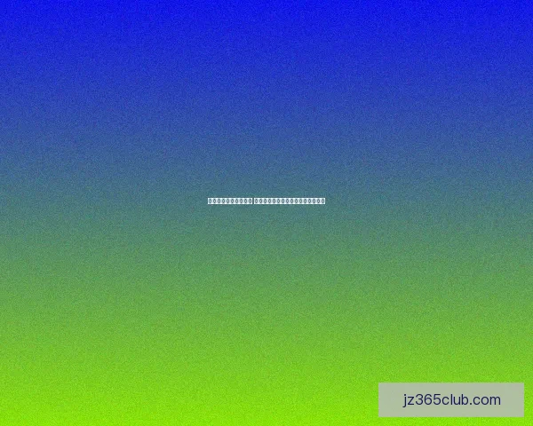 世界杯竞猜赔率大比拼 精选数据分析助你精准预测比赛结果