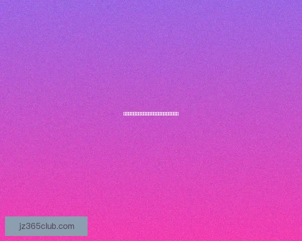 最新世界杯竞猜赔率实时查询与赛前数据分析指南 最新世界杯竞猜赔率实时查询与赛前数据分析指南