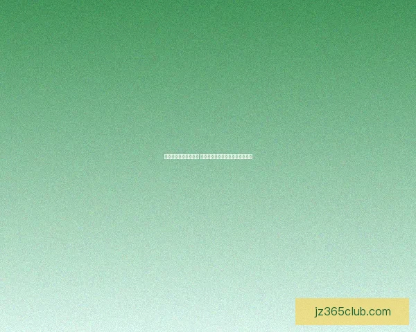 足球竞猜策略推荐解析 让你赢得更多投注收益的必备技巧 足球竞猜策略推荐解析 让你赢得更多投注收益的必备技巧