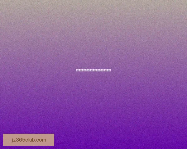 世界杯精彩竞猜充值活动,享专属优惠赢丰厚奖励 世界杯精彩竞猜充值活动,享专属优惠赢丰厚奖励