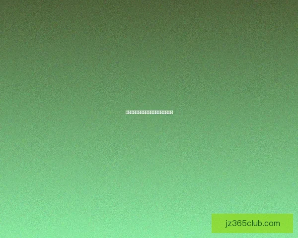 激情巅峰对决世界杯决赛燃情瞬间全景回顾