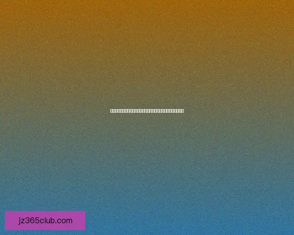 世界杯体育竞猜预测趋势分析与投注技巧全面解读助赢未来赛果走势 世界杯体育竞猜预测趋势分析与投注技巧全面解读助赢未来赛果走势