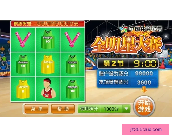 九州体育APP全新升级 快速掌握最新赛事资讯与智能投注服务