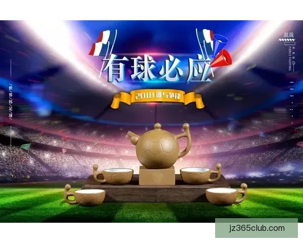 世界杯胜负竞猜攻略 精准分析与投注技巧助您轻松获利
