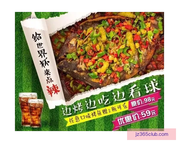 世界杯竞猜充值优惠全攻略助你轻松赢取更多奖励福利指南精彩不停