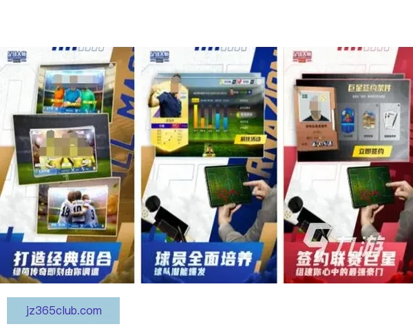 世界杯竞猜游戏大厅火热开启球迷实时对战赢取豪礼与荣耀盛宴