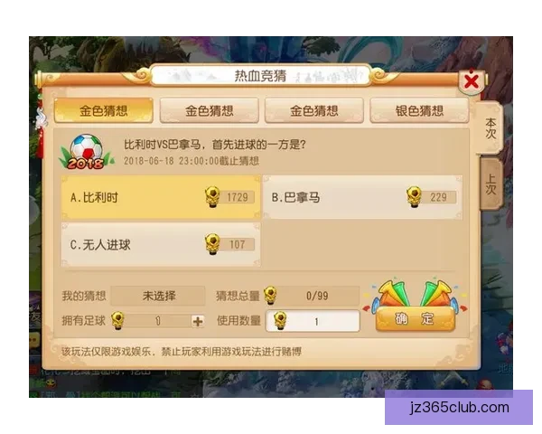 世界杯竞猜游戏大厅热门赛事预测与玩家互动娱乐全新体验平台指南