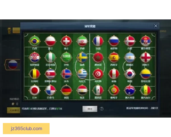 世界杯竞猜游戏大厅畅享精彩赛事竞猜全新体验等你来挑战 世界杯竞猜游戏大厅畅享精彩赛事竞猜全新体验等你来挑战