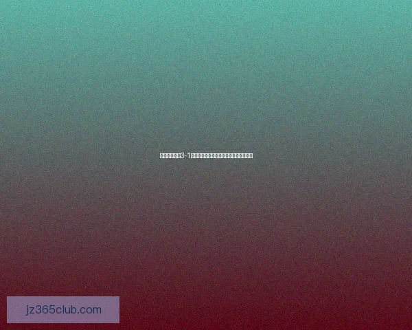 中国羽毛球队3-1力克法国成功卫冕第十二次捧起汤姆斯杯