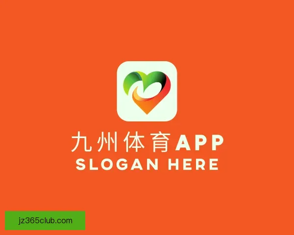 发现九州体育APP